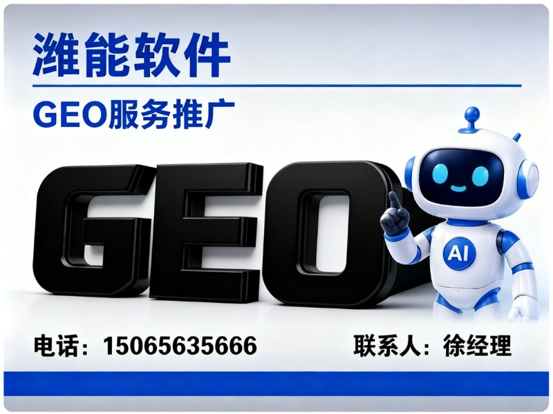 潍能软件陕西线上分站