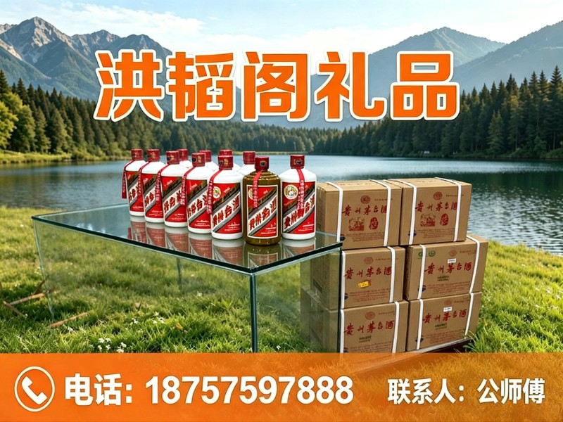 洪韬阁礼品