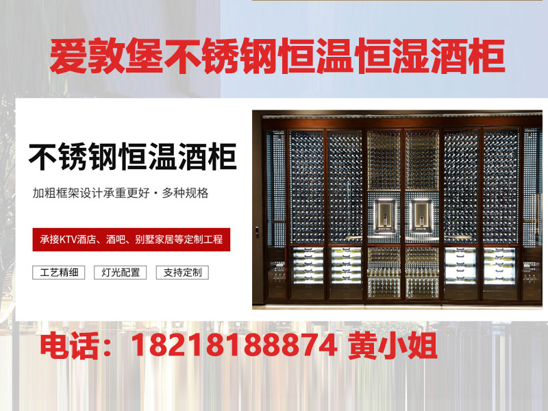 EDUNBO爱敦堡