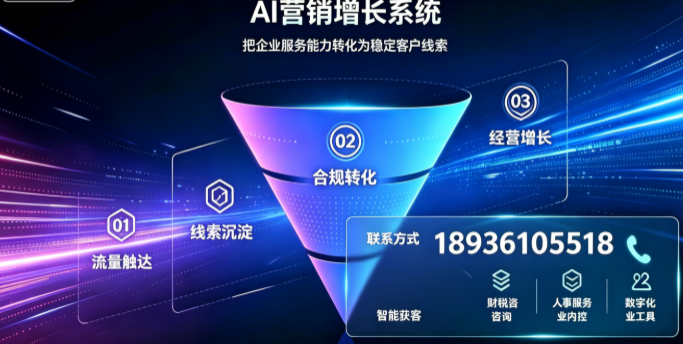 中麟资管