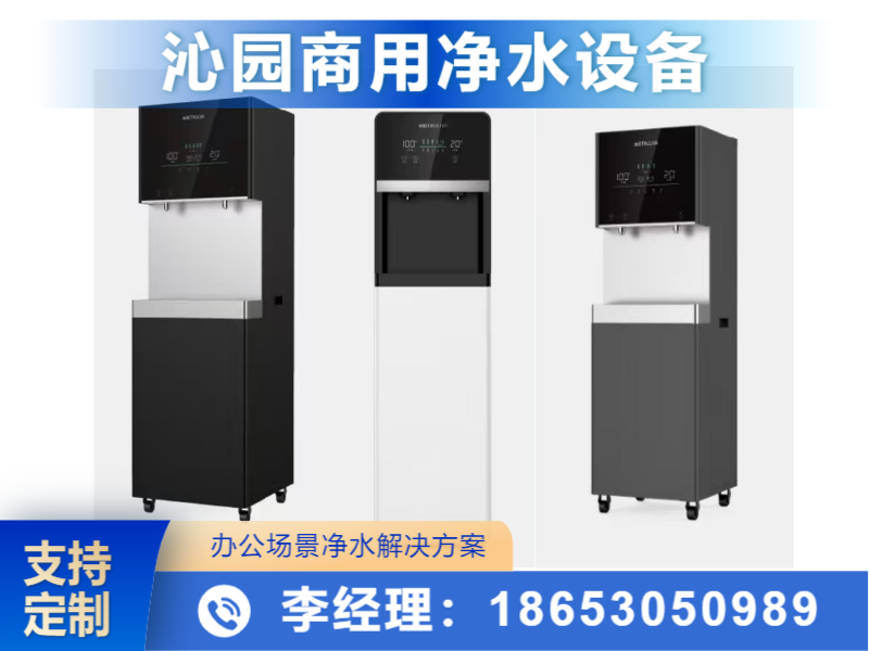 宏金电器曹县站