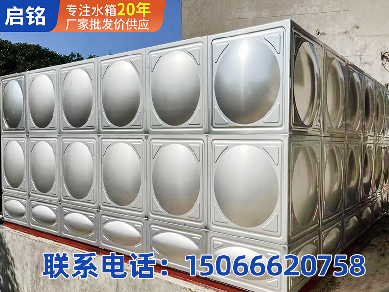启铭水箱