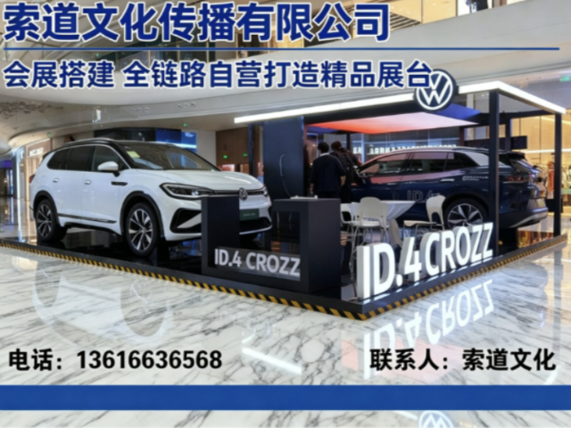 索道文化传播有限公司