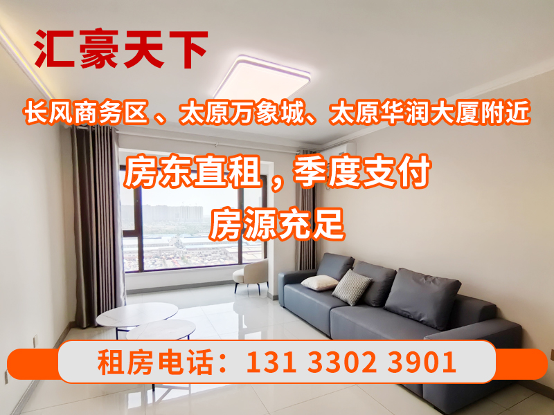 鼎晨房地产