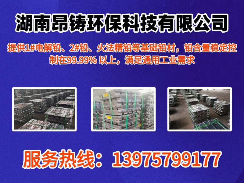 昂铸环保