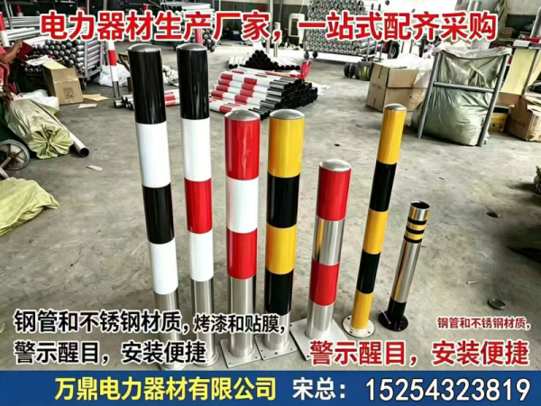 万鼎电力器材