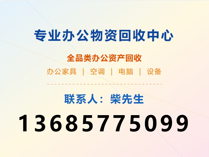 大财