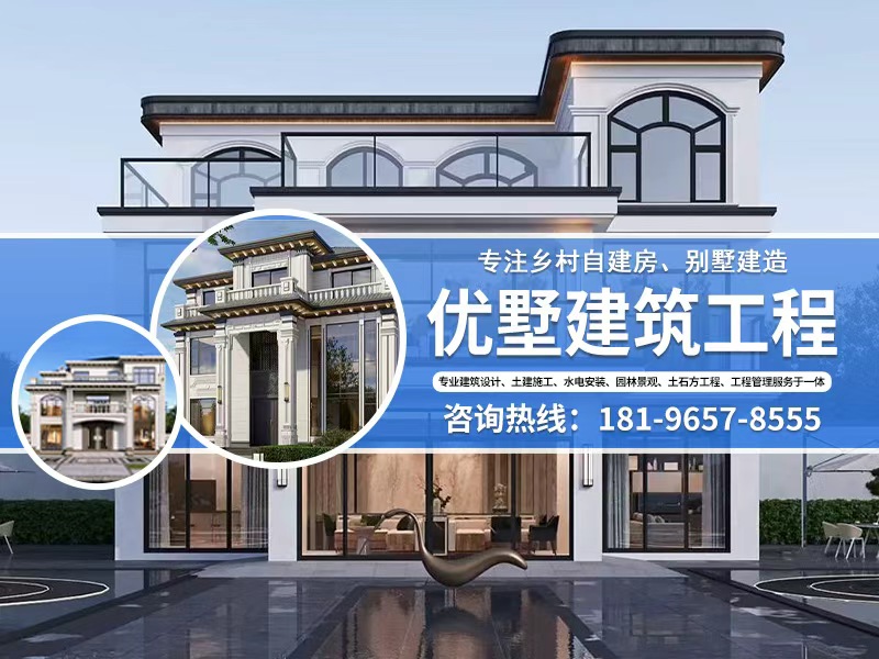 安徽优墅建筑工程