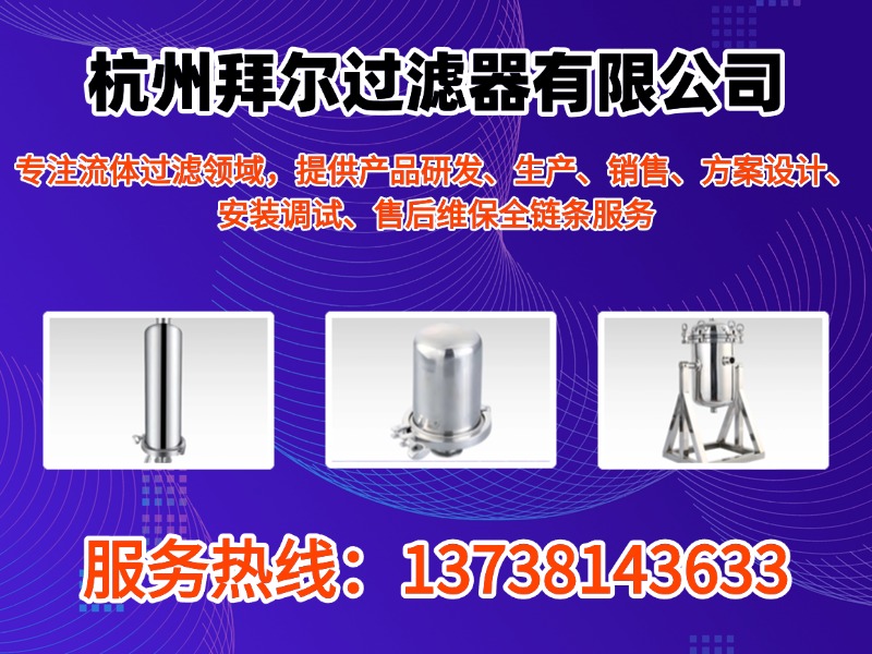 拜尔过滤器