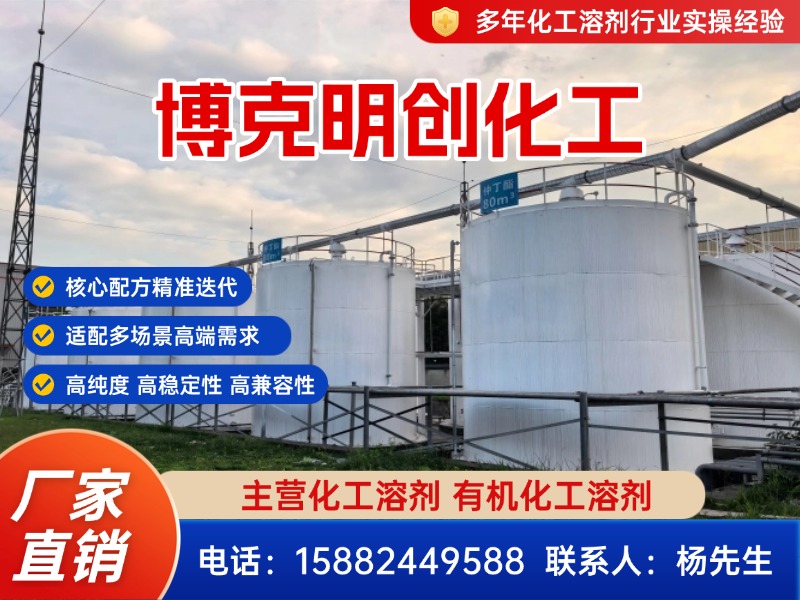 博克明创
