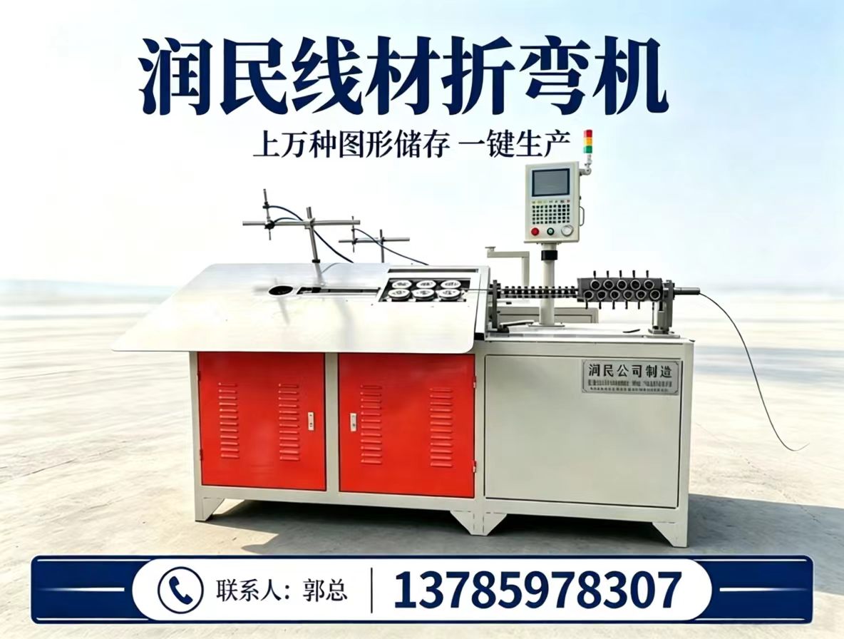 润民机械