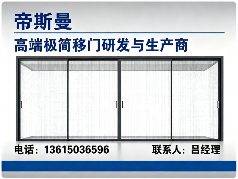 帝斯曼嘉兴站
