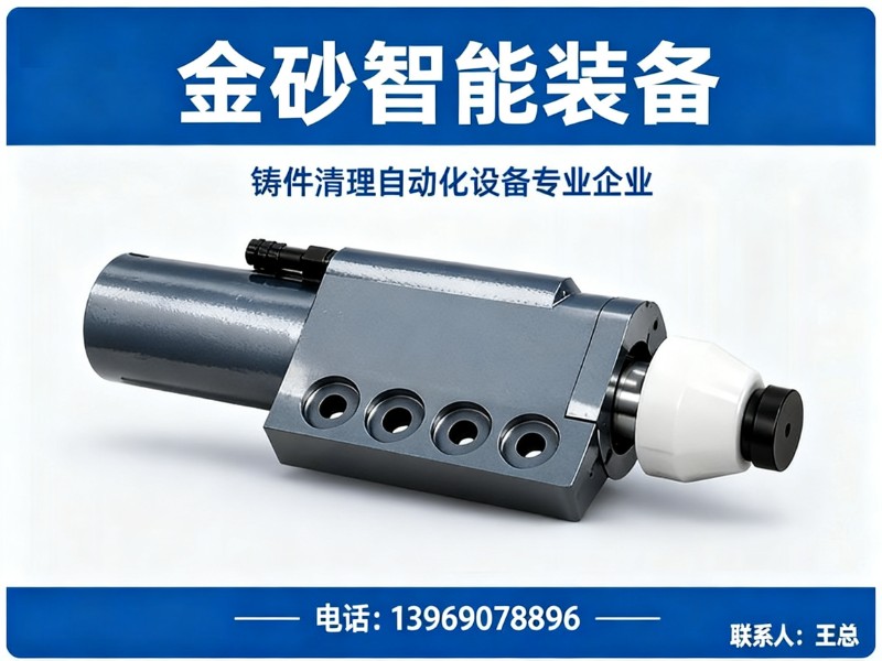 金砂智能装备