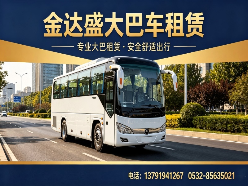金达盛