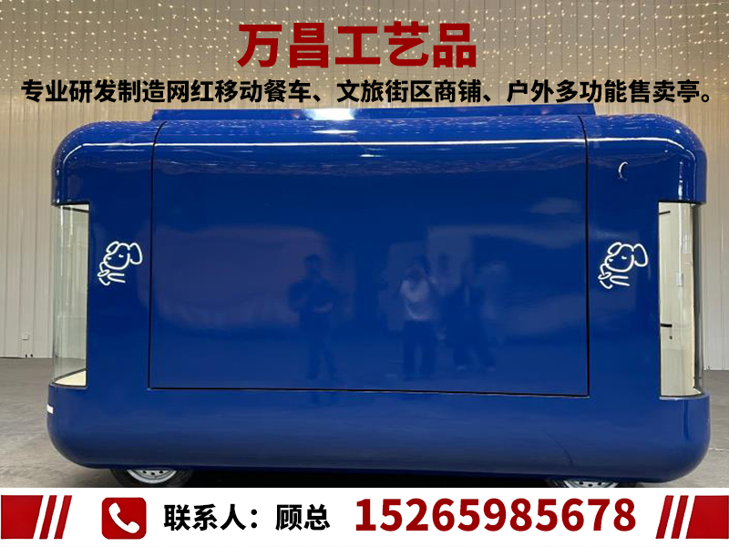 万昌工艺品