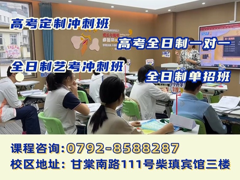 至诚教育