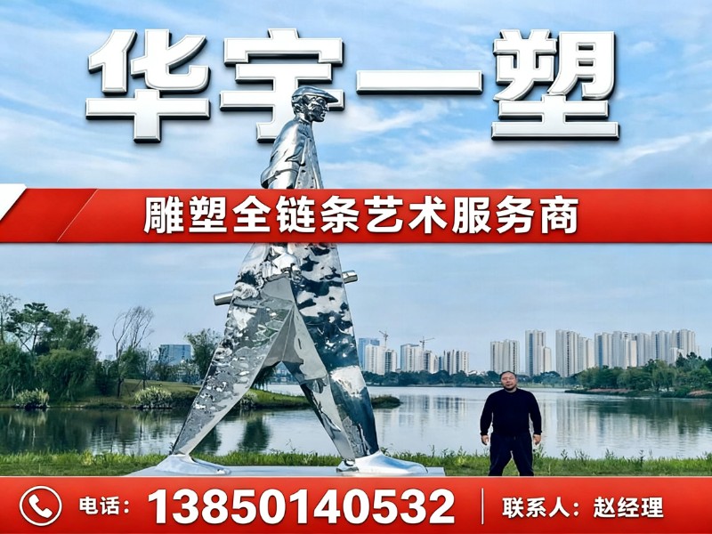 华宇一塑厦门站