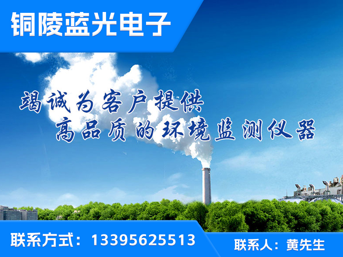 蓝光电子科技有限公司