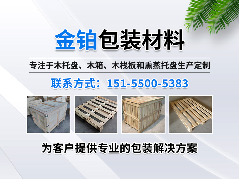 金铂包装材料