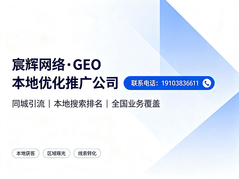 宸辉网络