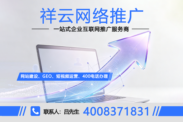祥云时代