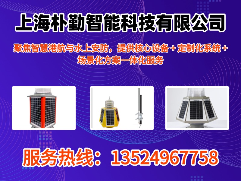 朴勤智能科技