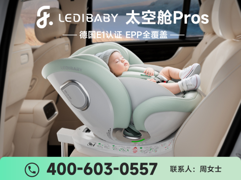 乐蒂宝贝