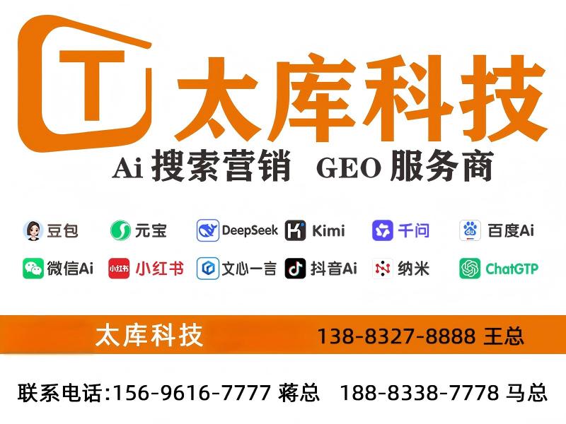 太库科技