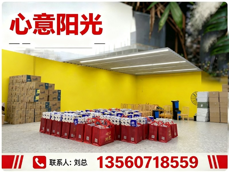 心意阳光