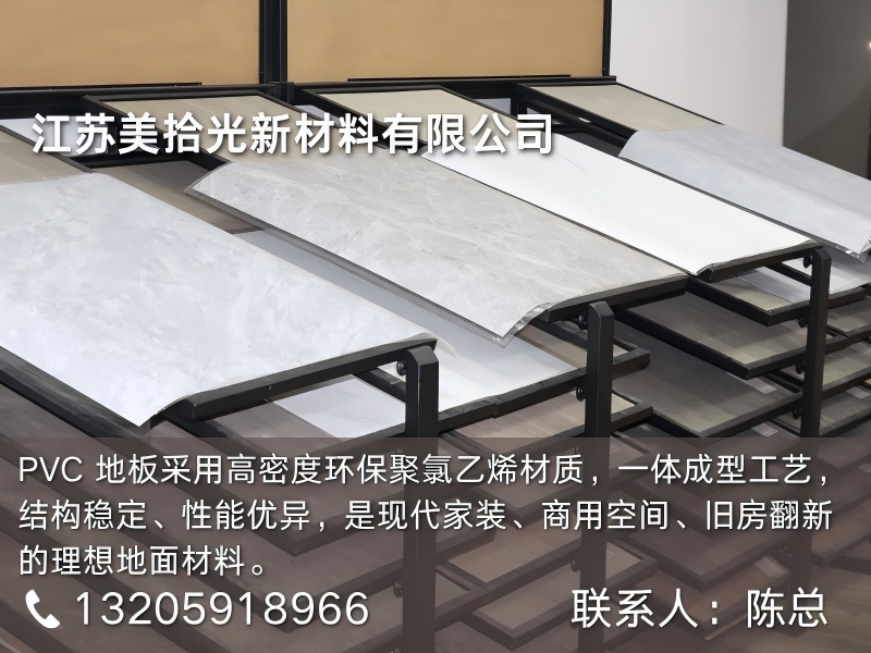 美拾光