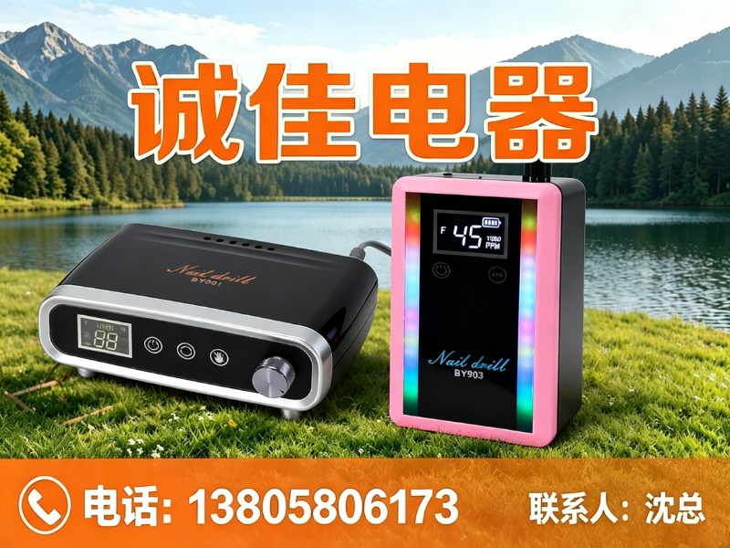 诚佳电器闵行站