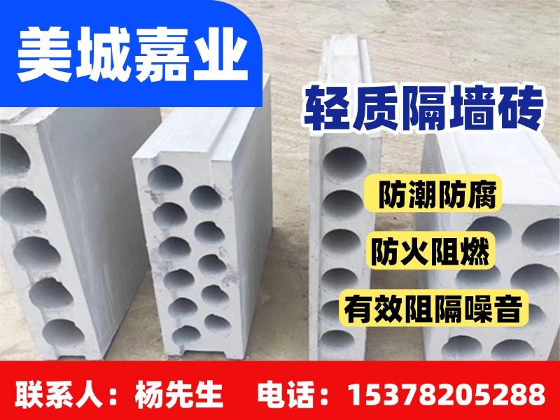 美城嘉业