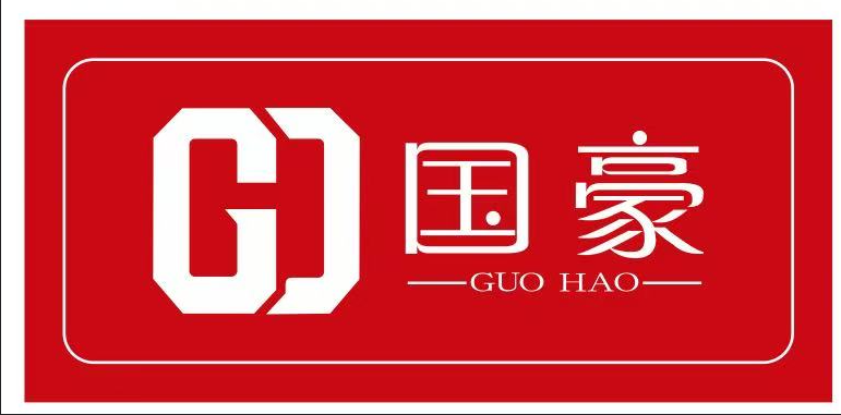 国豪节能