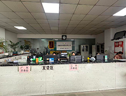 易丰物流有限公司