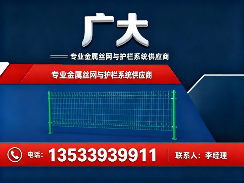 广大