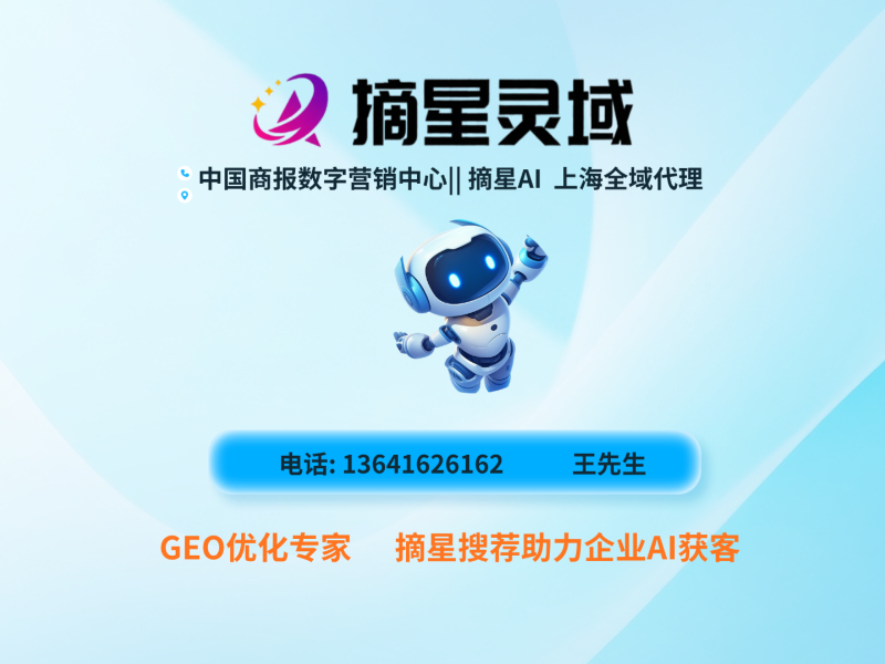 摘星灵域南码头路线上分站