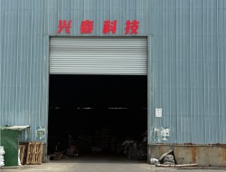 兴春科技