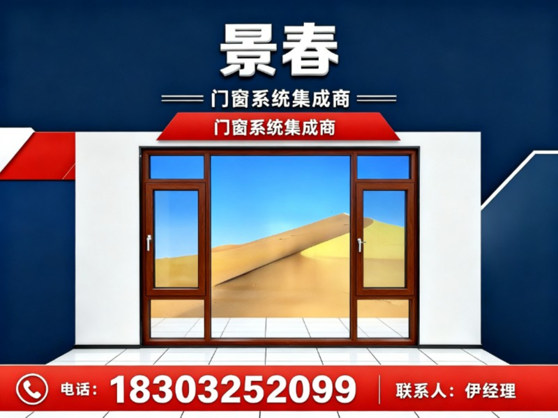 景春内蒙古站