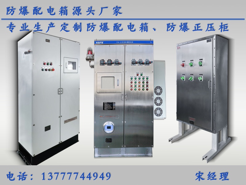 诺比防爆