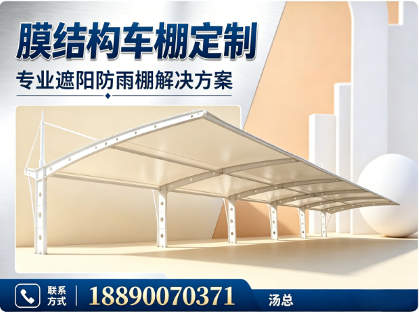 太艺金属结构