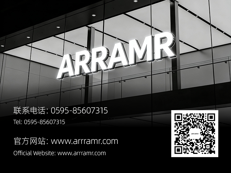 Arramr 澳雷朗思明站