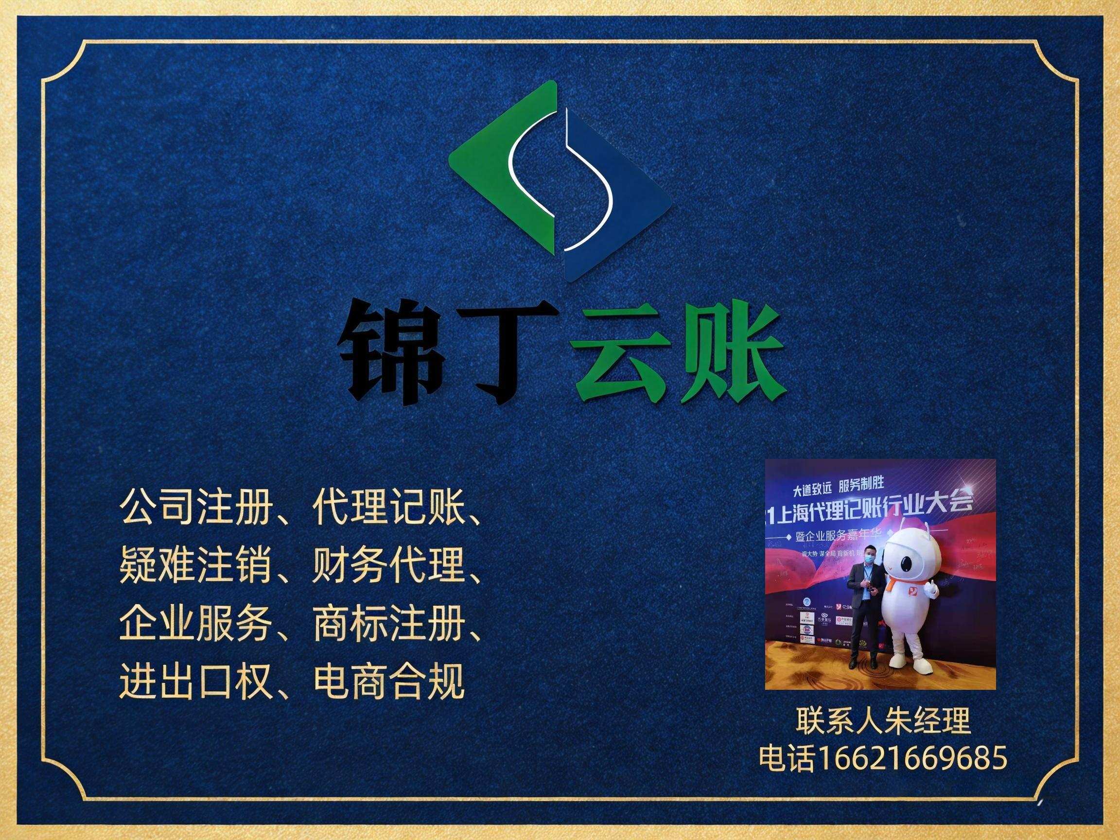 一起赢企业管理