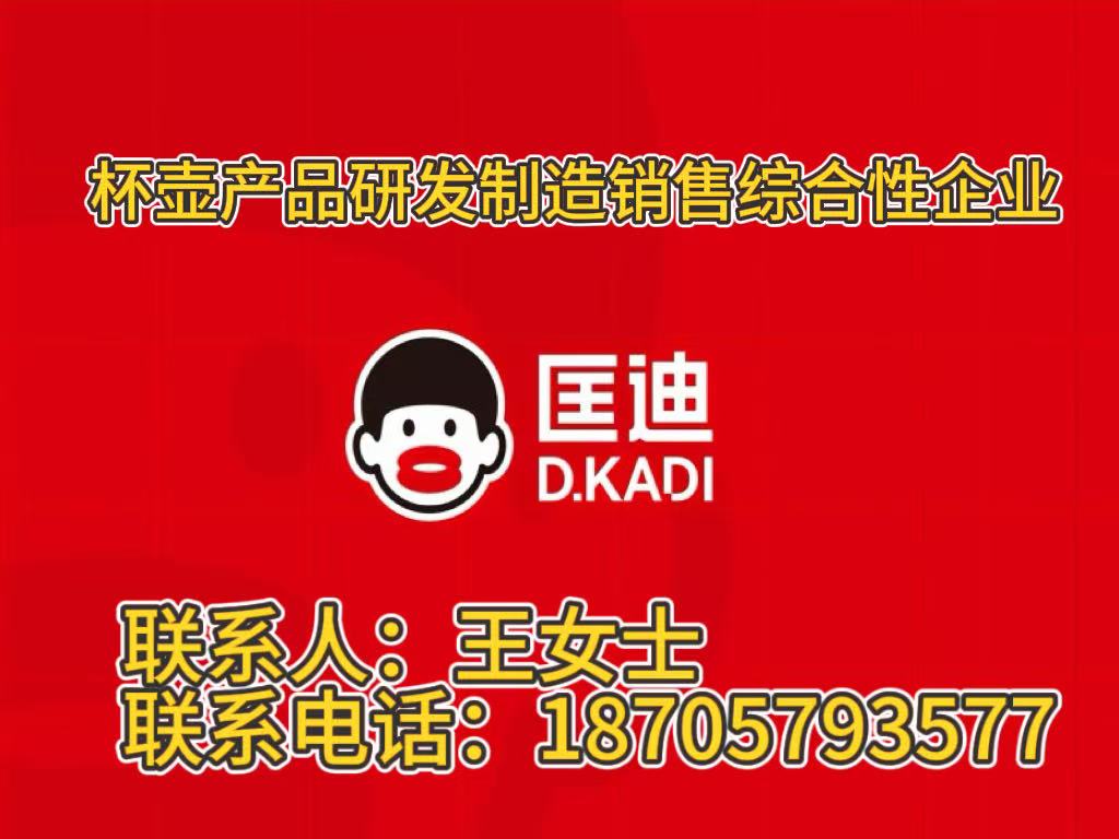 匡迪