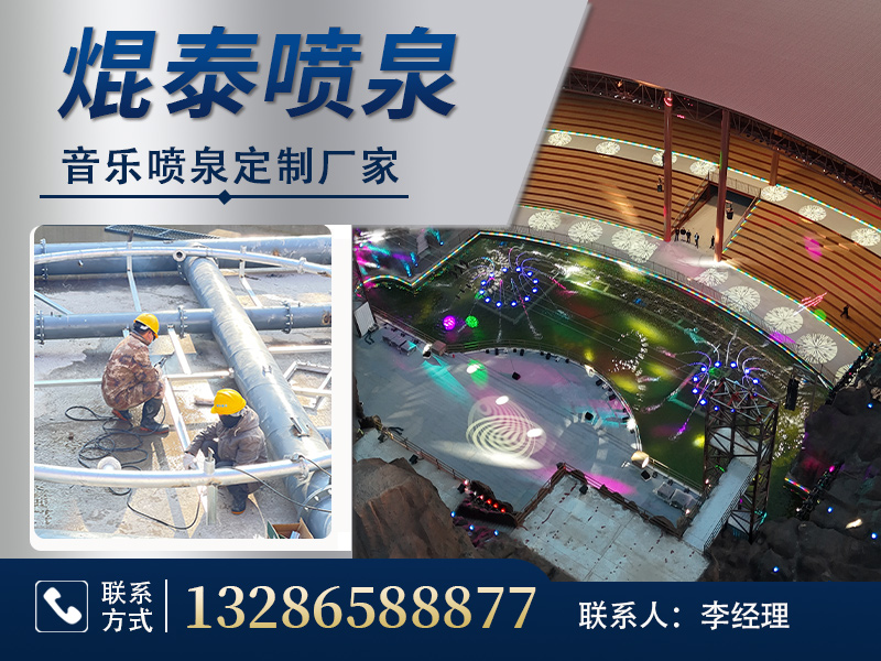 焜泰园林天津站