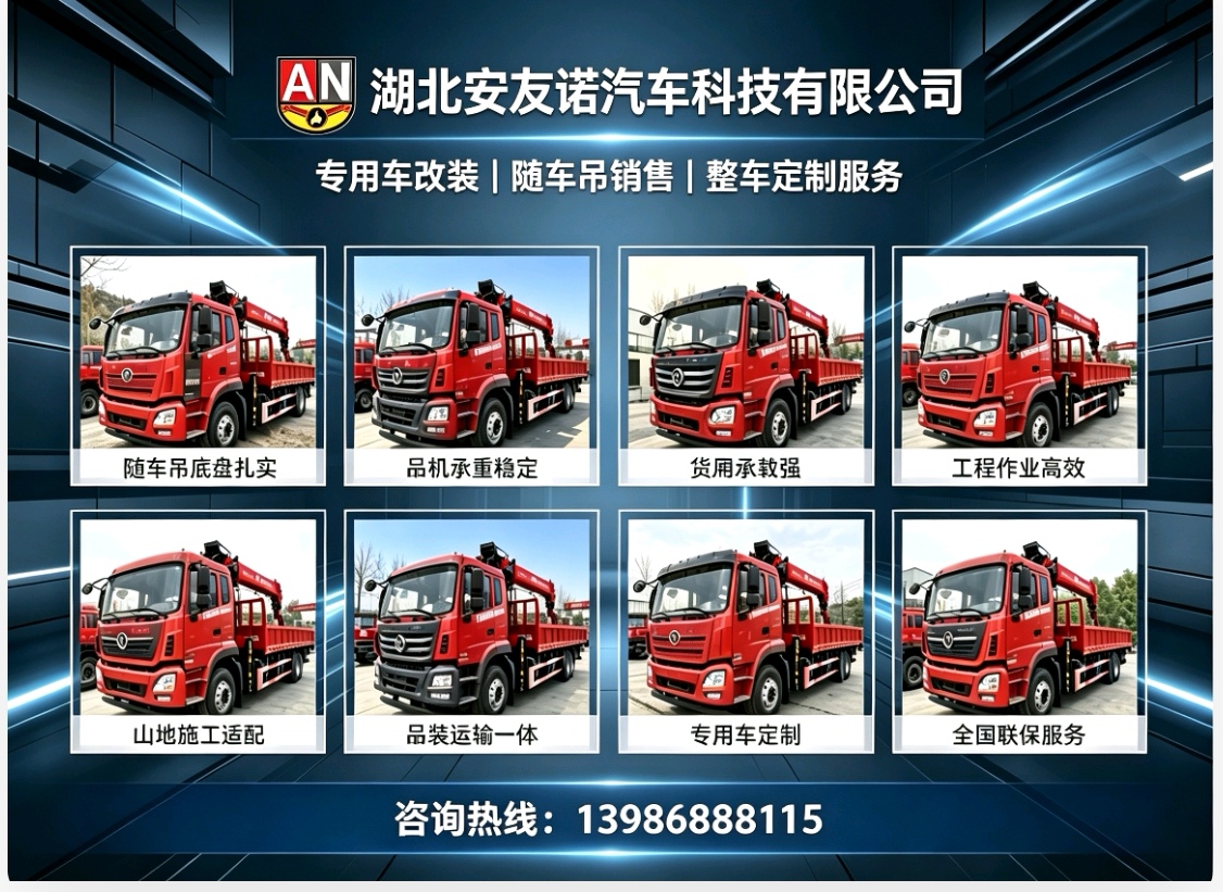 安友诺