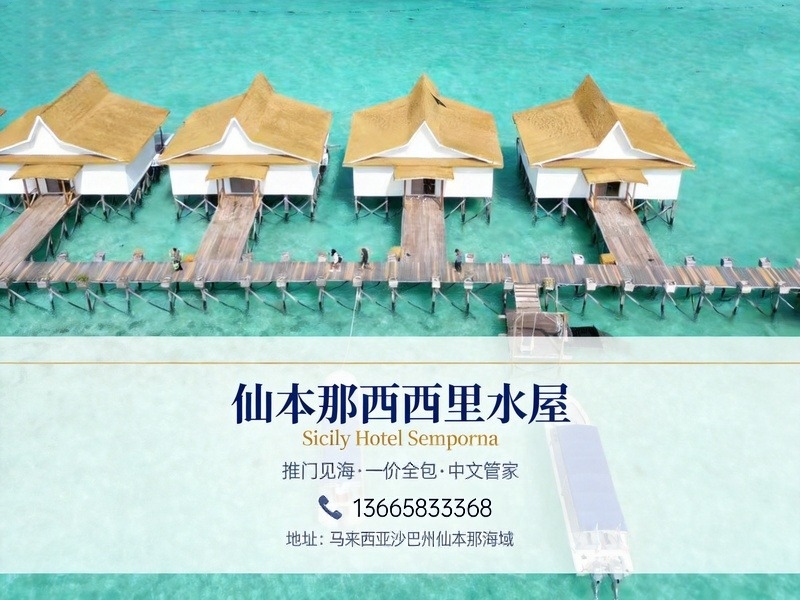 西西里