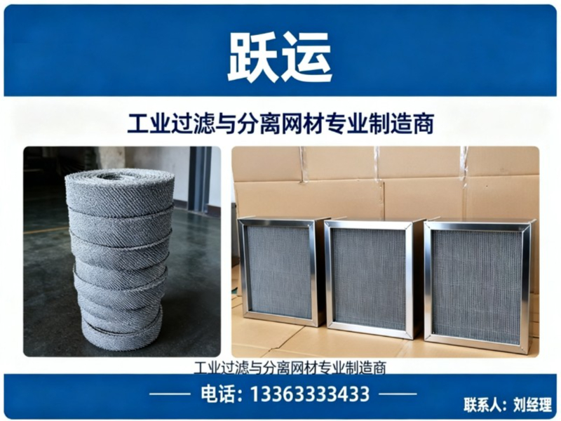 跃运