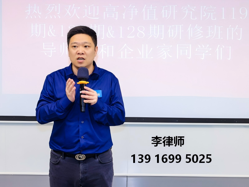 李海波律师