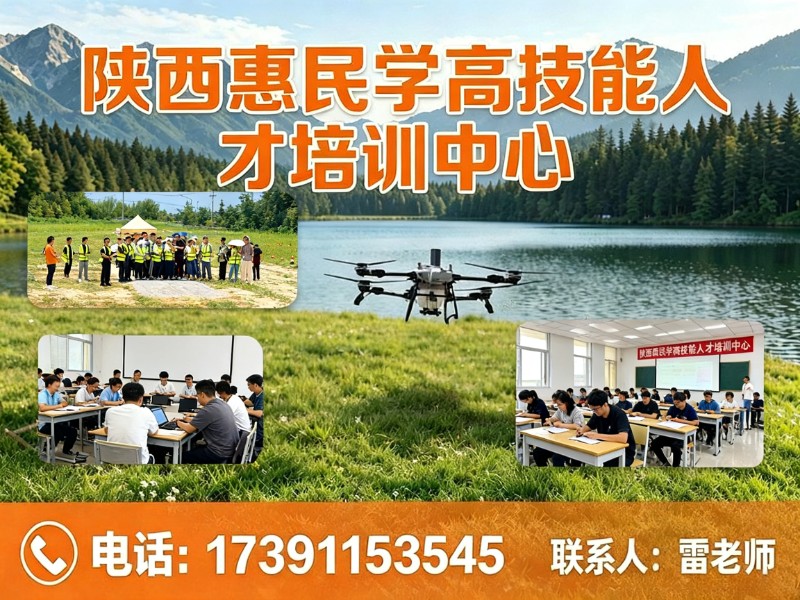 陕西天润德凯信息技术有限公司