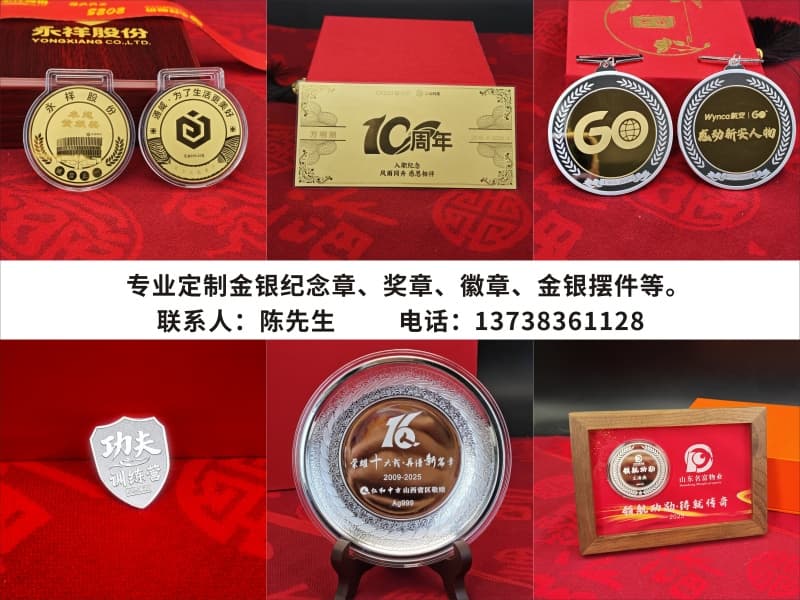 呈名工艺品
